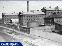 15 декабря 1898 года была открыта Самарская центральная тюрьма