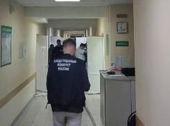Следователи проводят проверку по факту гибели мужчины на пожаре в больнице