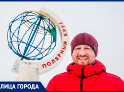 5 высших образований и 55 стран: путешественник Алексей Жирухин побывал на крайних точках севера и востока