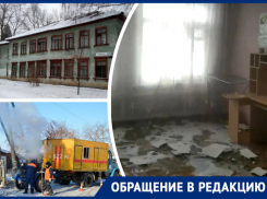 Старики спаслись чудом: на жильцов аварийного дома в Самаре хлынули реки кипятка