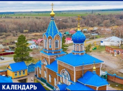 106 лет назад в Ташле была обретена чудотворная икона Божьей Матери «Избавительница от бед»