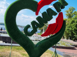 В День города в Самаре будет солнечно, но холодно 