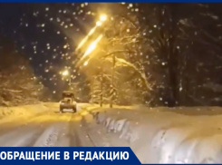 Жители посёлка Кряж в Самаре не могут дойти до ближайшего магазина из-за нечищенных дорог