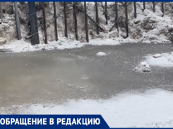 На 9-й просеке около санатория «Здоровье» снова «забил неиссякаемый источник»