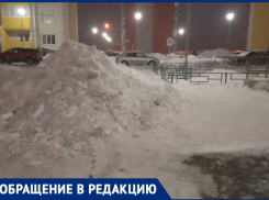 «Парк несанкционированных зимних аттракционов»: жители Южного города жалуются на горы снега во дворах