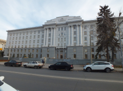 В Самаре проводят второй аукцион за 4 месяца на право обслуживать инженерные системы здания Арбитражного суда