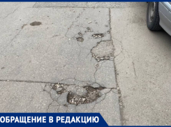 Жители Самары жалуются на состояние дороги на улице Ставропольской