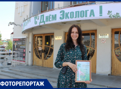 В Самарской филармонии наградили победителей конкурса «ЭкоЛидер»