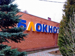 Итоги недели: «Блокнот-Самара» публикует ТОП-5 тем, вызвавших наибольший интерес у читателей