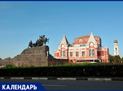 105 лет назад были переименованы главные улицы исторического центра Самары