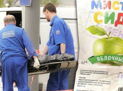 Смотреть можно, купить нельзя: в Самаре запретили продажу любого сидра