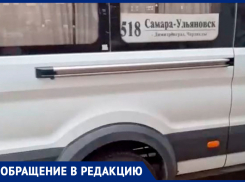 «Лютый беспредел!»: пассажиры не смогли уехать с автовокзала Самары по онлайн-билетам
