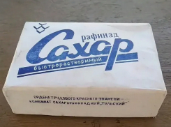 Советский и очень опасный: в Самарской области за кило сахара просят 1,5 тысячи