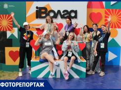 Форум для тех, кто меняет мир: на Мастрюковских озёрах обосновалась «iВолга»