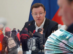 Самарская область поддержала предложение об увеличении суточных для беженцев до 1600 рублей