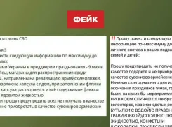 В Самаре распространили фейк-новости об отравленной еде от волонтеров