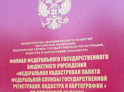 Самарский архив «Роскадастра» отремонтируют за 21 млн рублей
