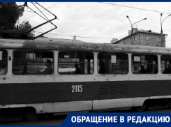 «Страшнее трамваев мы не видели»: иногородние туристы о самарском транспорте