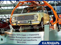 ВАЗовской «копейке» сегодня исполняется 53 года