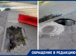 «Звоните, когда будут жертвы?»: в Самаре на Ташкентской под землю провалился тротуар