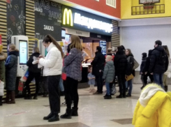 Последний гамбургер из Макдоналдса в Самарской области продают за 20 тысяч рублей