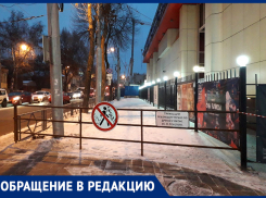 Самарцы подозревают театр юного зрителя в самозахвате чужой земли
