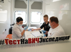 16-17 августа в Самарской области можно быстро и бесплатно пройти тест на ВИЧ