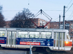 На самарских трамваях появилась социальная реклама по безопасности дорожного движения