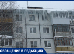 Жители посёлка Управленческий в Самаре не могут добиться очистки крыш 