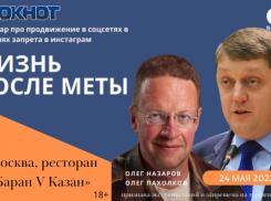 «Мир становится другим. Мы должны зарабатывать»: Олег Пахолков о том, как увеличивать прибыль сегодня