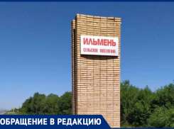 Жители посёлка в Самарской области всё лето страдают без воды