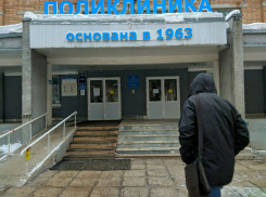 Сплошное старьё: одна из крупнейших самарских поликлиник провалила проверку аудиторов