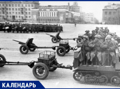 7 ноября 1941 года в Куйбышеве прошёл военный парад