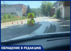 Жители Самары жалуются на затянувшийся ремонт дороги на Пугачевской