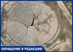 Самарцы жалуются на опасный канализационный люк на улице Аминева