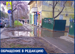 Жители Советского района Самары жалуются на затопленный тротуар