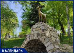 5 июля исполняется 145 лет «дикой белой козе»