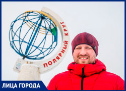 5 высших образований и 55 стран: путешественник Алексей Жирухин побывал на крайних точках севера и востока