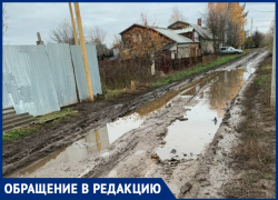 Ни асфальта, ни щебня, ни крошки: жители Зубчаниновки жалуются на размытые дороги