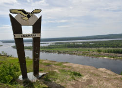 Самарская область примет 540 детей из Белгородской области