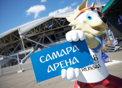 Для обслуживания стадиона «Солидарность Самара Арена» ищут подрядчика 