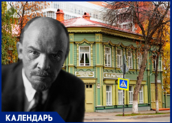«Ульянов родился в Симбирске, а Ленин – в Самаре»: 4 мая 1889 года в город прибыла семья Ульяновых