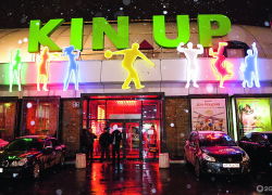 Фитнес «Гора» поглотила фитнес KinUp