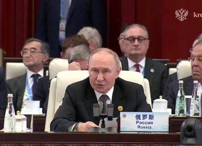 Путин пригласил лидеров ШОС в Самару на спортивный форум