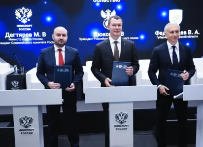 Самарская область заключила соглашение с Минспортом РФ и РФС на развитие футбола