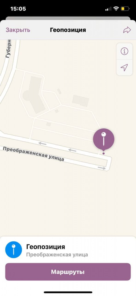 Пожар в Южном городе-2. Горят строительные материалы photo_2021-08-20_15-06-56.jpg
