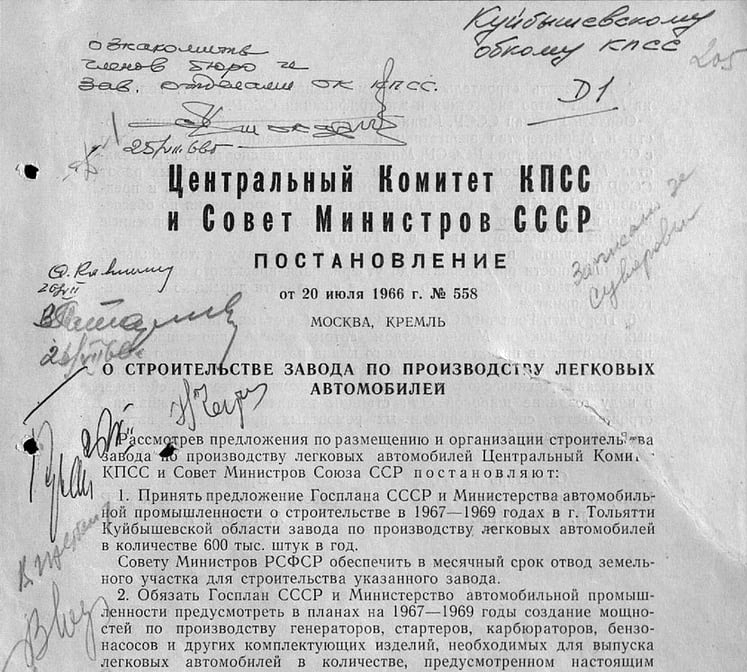 56 лет назад опубликовано союзное постановление о строительстве ВАЗа