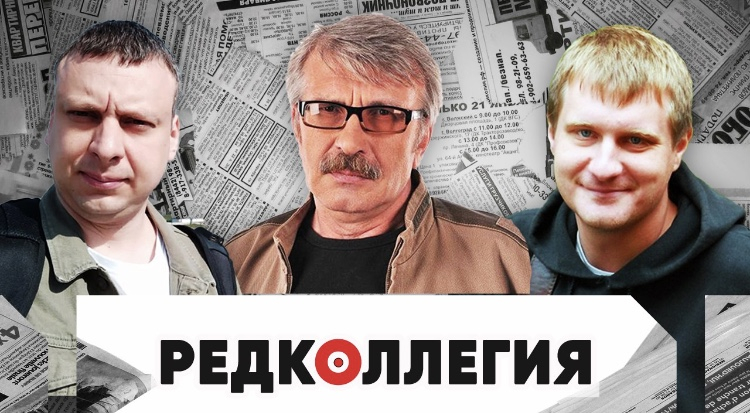 Главный редактор «Блокнот-Самара» Виталий Папилкин станет гостем программы «Редколлегия» на «Эхо Москвы» в Самаре