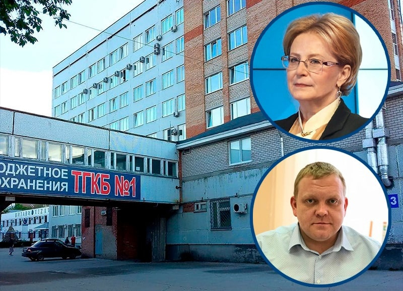Знакомый той самой Скворцовой: в Самарской области задержан главный врач, отобравший у медсестёр миллион