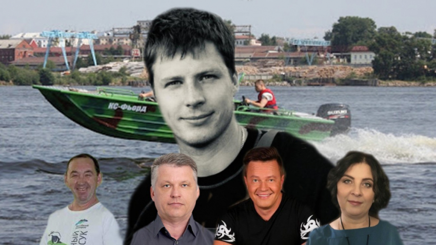 Им не стыдно: 400 тысяч рублей за жизнь отца двоих детей предлагают пассажиры катера-убийцы